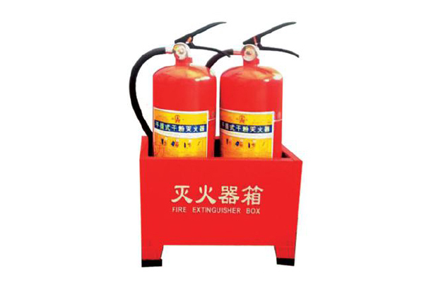 干粉滅火器、底座